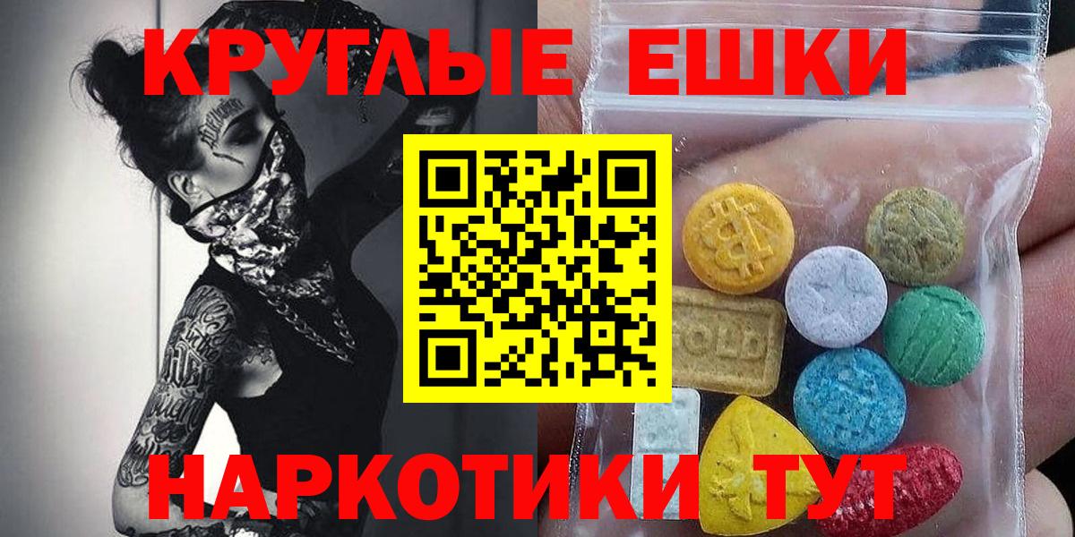 ЭКСТАЗИ 300 mg  ЭКСТАЗИ louis Vuitton  Вход с VPN  Железногорск 
