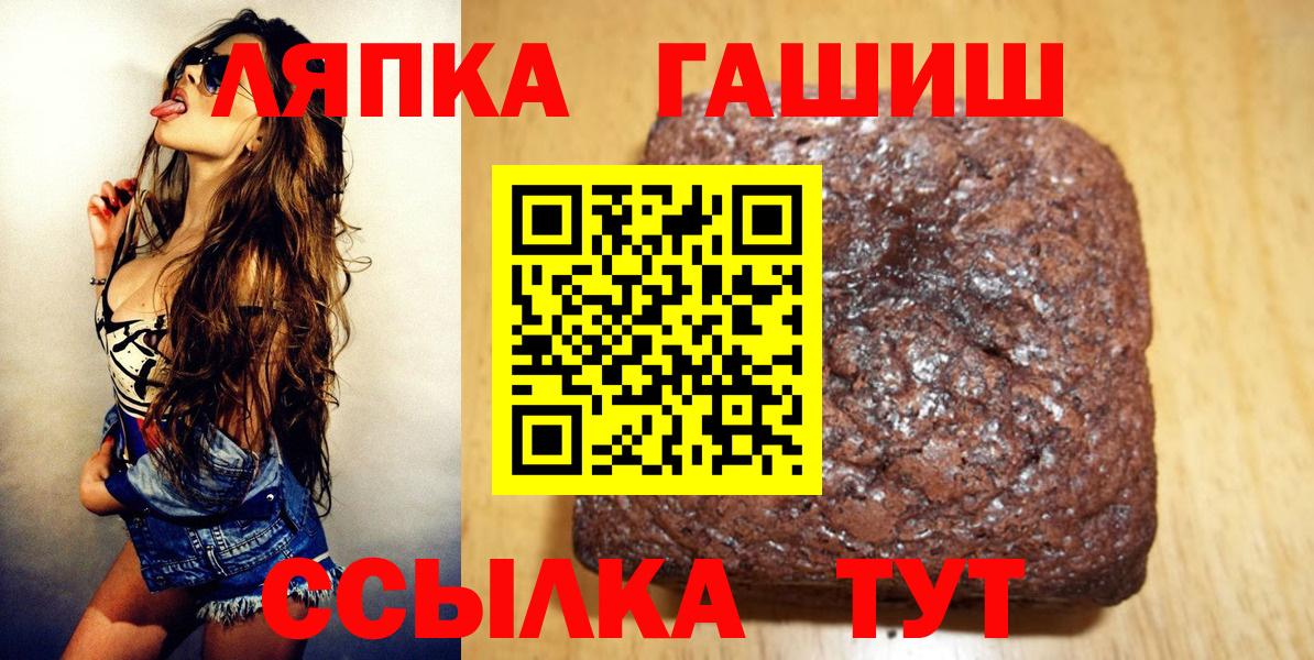 Железногорск  Гашиш  Вход с VPN  Мефедрон   COCAIN  Бошки Шишки  Кокаин  МАРИХУАНА 