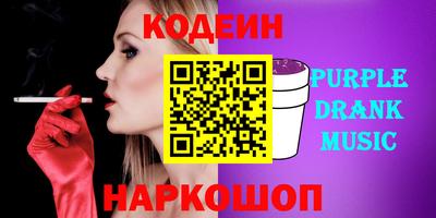 герыч Лесосибирск