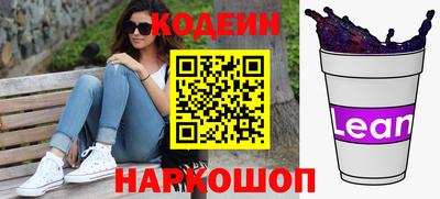 амфетамин Ливны