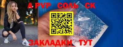 амфетамин Ливны