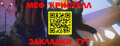 герыч Лесосибирск