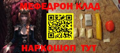 амфетамин Ливны