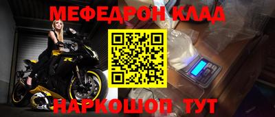 мяу мяу мука Ликино-Дулёво