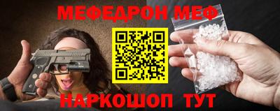 мяу мяу мука Ликино-Дулёво