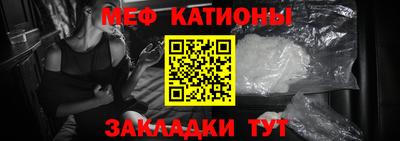 мяу мяу мука Ликино-Дулёво