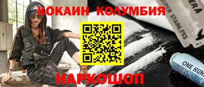 герыч Лесосибирск