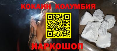 амфетамин Ливны