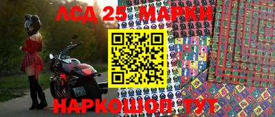 герыч Лесосибирск