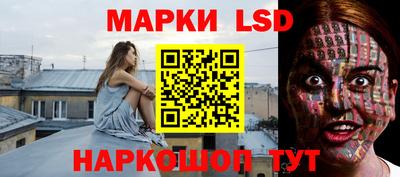 амфетамин Ливны