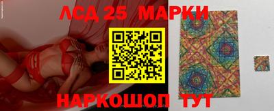 герыч Лесосибирск