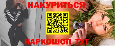 герыч Лесосибирск