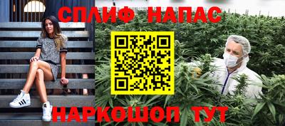 амфетамин Ливны