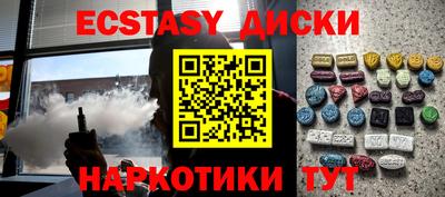 амфетамин Ливны