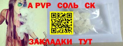 амфетамин Ливны