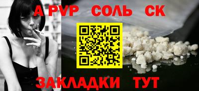 герыч Лесосибирск