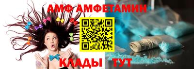 герыч Лесосибирск