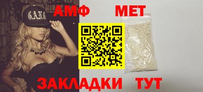 амфетамин Ливны