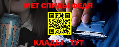амфетамин Ливны