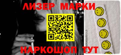 мяу мяу мука Ликино-Дулёво