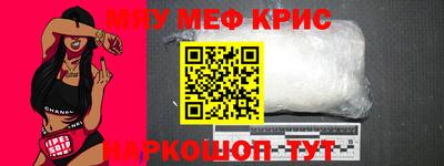 амфетамин Ливны