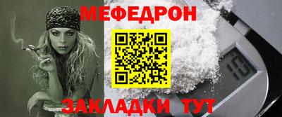 амфетамин Ливны