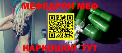 герыч Лесосибирск