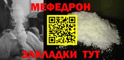 мяу мяу мука Ликино-Дулёво