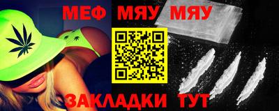 амфетамин Ливны