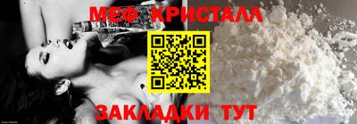 мяу мяу мука Ликино-Дулёво