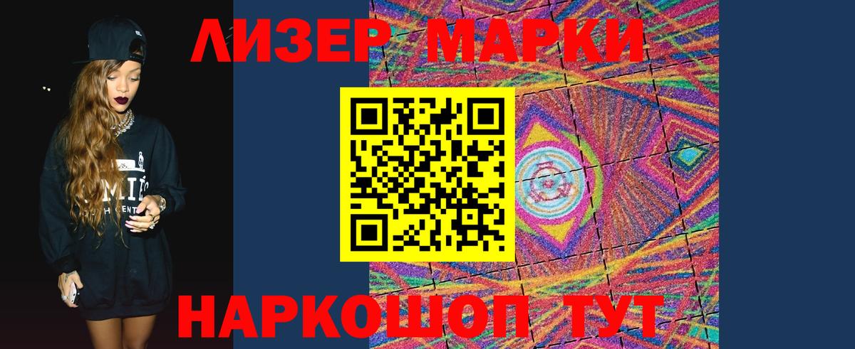LSD-25 экстази ecstasy  Лсд 25 экстази  LSD-25 экстази ecstasy  Железногорск  Вход с VPN 