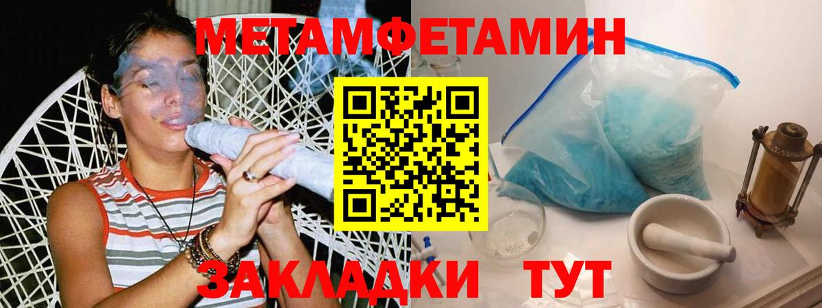 Первитин витя Железногорск