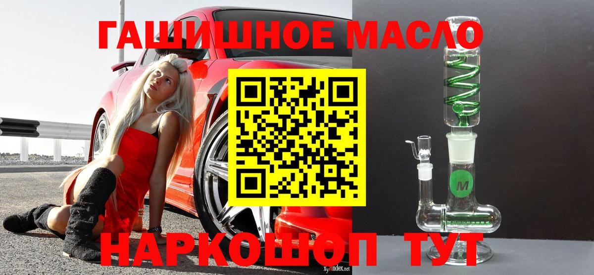Железногорск  kraken маркетплейс  Вход с VPN  Дистиллят ТГК вейп 