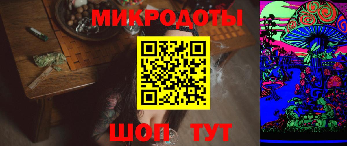 Галлюциногенные грибы ЛСД Железногорск