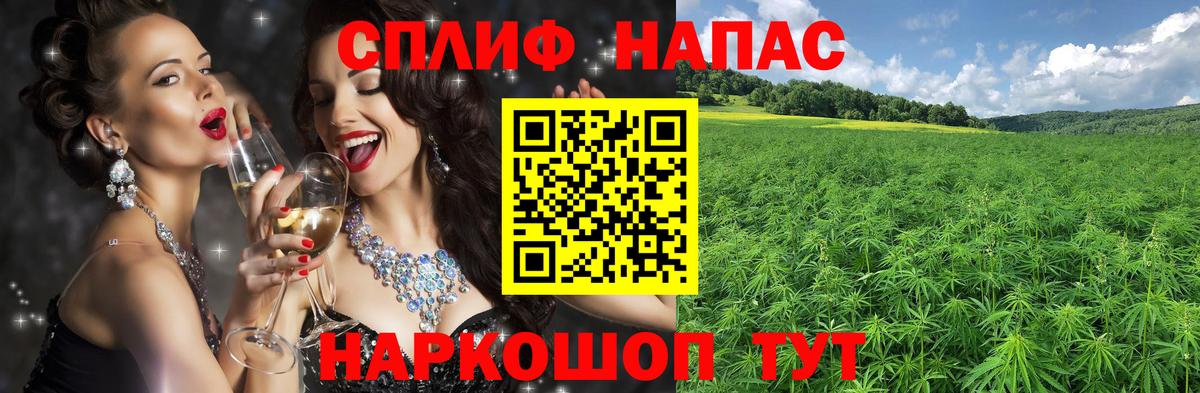 Железногорск  Марихуана тримм  МАРИХУАНА план  Вход с VPN  Канабис White Widow  Шишки марихуана планчик 